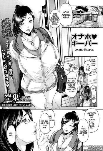 [Karasu] Onaho Keeper (ANGEL Club 2014-08) [English] =Rinruririn+Psyburn21=