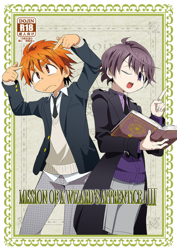 (C85) [gymno (Kiriya)] Minarai Majutsushi no Ninmu! III [English] {Hataraki Bachi Translations} [Decensored]