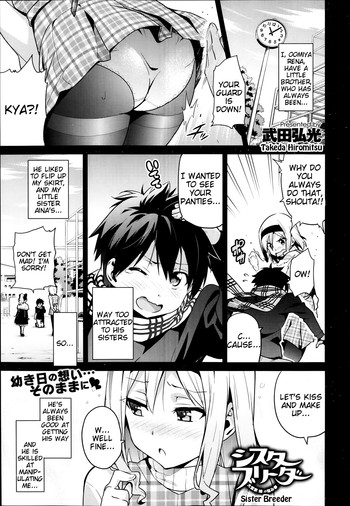 [Takeda Hiromitsu] Sister Breeder (English)