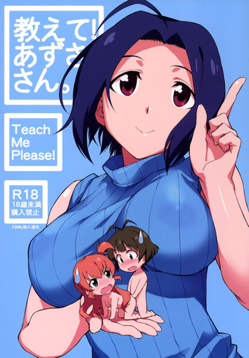 [Chotto Dake Aruyo. (Takemura Sesshu)] Oshiete! Azusa-san. (THE iDOLM@STER) [Chinese] [final個人漢化] [Digital]