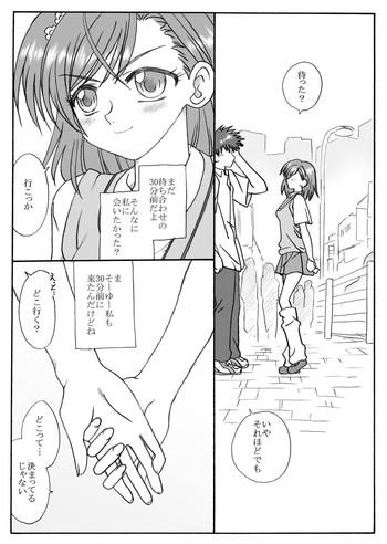 [Ribons Nights (Kyouno Aki)] Biribiri Saretai (Toaru Majutsu no Index) [Digital]