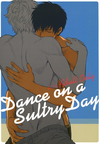 [3745HOUSE (Mikami Takeru)] Dance on a SultryDay (Gintama) [English]