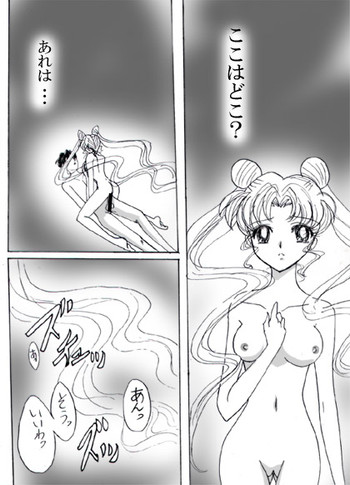 Black Crescent Desire (INCOMPELE)