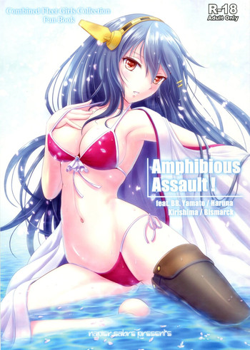 (C86) [Napier Sabre (Ryu-Akt)] Amphibious Assault! (Kantai Collection -KanColle-)