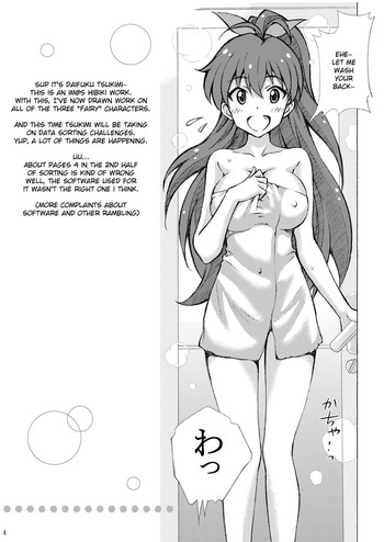 [Shimekiri Sanpunmae (Tukimi Daifuku)] Producer! Hibiki no Onegai Kiitekuretara Iikoto Shiteageru (THE IDOLM@STER) [English] [Digital]