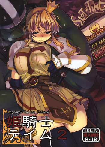 [Xration (mil)] 姫騎士テイム2 (ラグナロクオンライン)