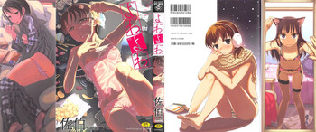 [Saeki] Yowa Yowa