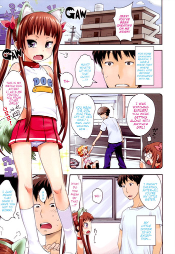 [Yam] Gaw-Gaw! Imouto Security [English] {Mistvern}