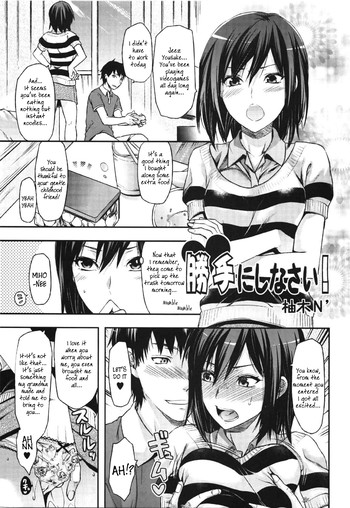 [Yuzuki N Dash] Katte ni shi nasai! (COMIC EroChari 2011-06) [English] Re-edit