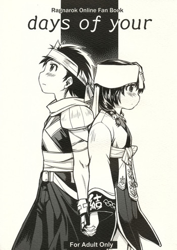 (RAG-FES29) [Xration (mil)] days of your (Ragnarok Online) [English] [Tremalkinger] [Decensored]
