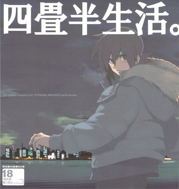 (C75) [Article 60 of Criminal Code (Shuhan)] Yojouhan Seikatsu. (Skies of Arcadia)