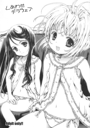 (SC29) [Shiawase Manjuu (Shiawase 1500)] Shiawase Delaware (Card Captor Sakura)