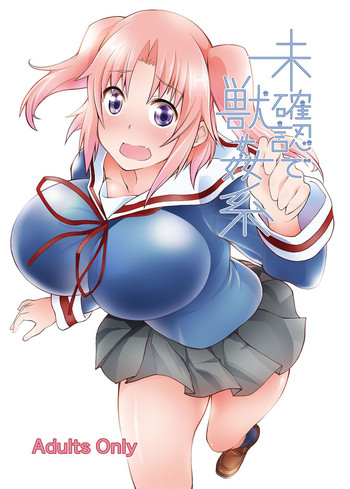 [Zensoku Rider (Tenzen Miyabi)] Mikakunin de Juukankei (Mikakunin de Shinkoukei) [Digital]