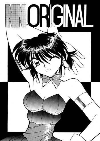 (C54) [Nawanoren (Gachoon, Roncharou)] NN ORIGINAL (Various)