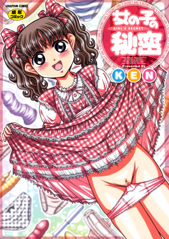 [KEN] Onnanoko no Himitsu [Digital]