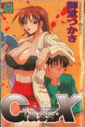 [Midoh Tsukasa] Class X [Chinese]