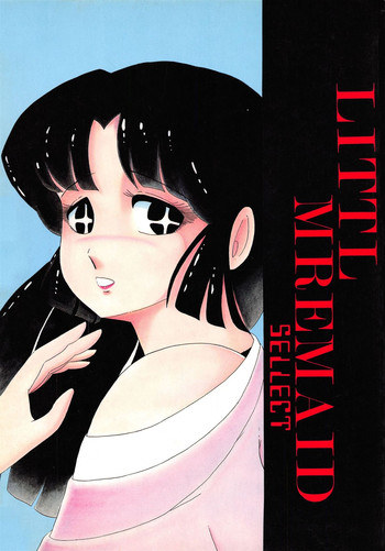 (C37) [Little Mermaid Henshuubu (Various)] LITTL MREMAID SELLECT (Urusei Yatsura, Maison Ikkoku)