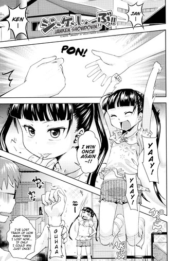 [Yam] Janken Shoubu!! | Janken Showdown!! [English] {Mistvern}