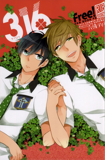 (C86) [ROKUJO DAYS (Yoshidaya Roku)] 316 (Free!)