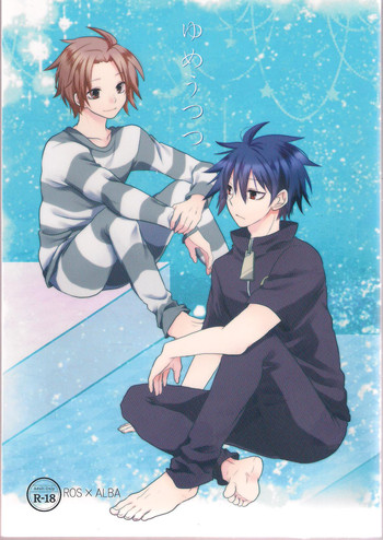 [SARUTORAYU/miriko (rikko)] Yumeutsustsu (Senyuu)