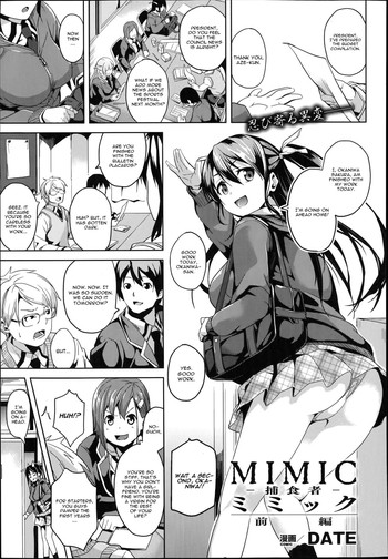 [Date] Mimic -Hoshokusha- [English] [CGrascal]