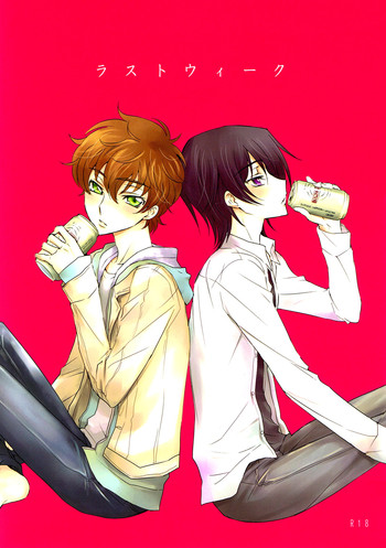 [5to:D (Kabe)] Last Week (Code Geass) [English] [Razuri Scans]