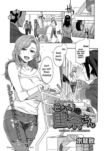 [Mizuryu Kei] Tonari no Rina-san | My Neighbor Rina (Comic Megastore Alpha 2014-11) [English] =TV=