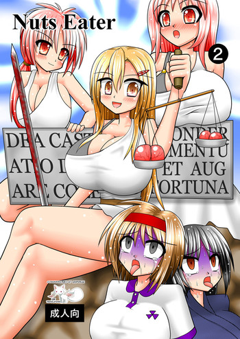 [MITEGURA (Kurosaki Bunta)] Nuts Eater 2 [English] [QBtranslations] [Digital]