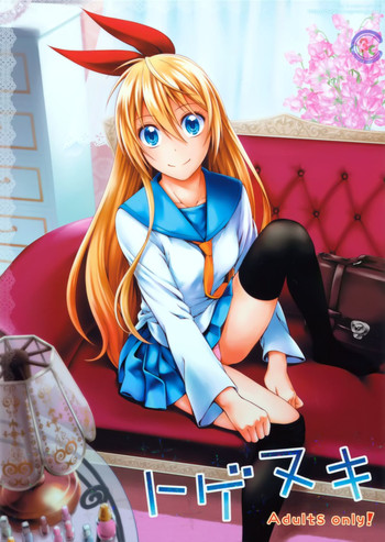 (C86) [3 Colors Corona (Suzuki Hinomi)] Togenuki (Nisekoi)