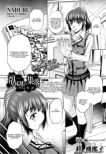 [NABURU] Yokubou no Shuuraku Ch. 2 (COMIC Shingeki 2014-11) [English] [CGrascal]