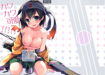 (SC65) [AYUEST (Ayuya)] Kawa Kawa Kawaii!!!!! (Kantai Collection -KanColle-) [Chinese] [屏幕髒了漢化組]