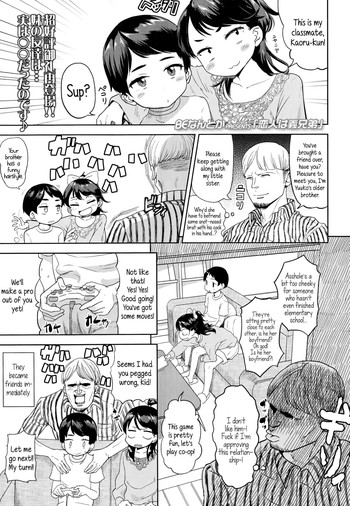 [BeNantoka] Koibito wa Gikyoudai | My Lover is my Brother-In-Law (Comic LO 2014-11) [English] {5 a.m.}