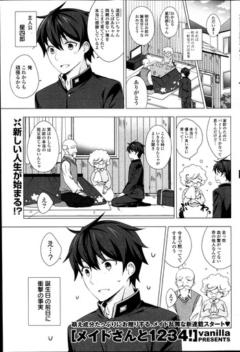 [Vanilla] Maid-san to 1234! Ch.1-4