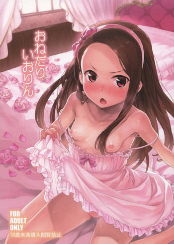 (C86) [Aozora Shoujo (Shirane Taito)] Onedari Iorin | Pleading Iorin (THE IDOLM@STER) [English] [Flatopia]