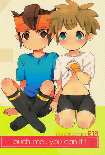 (Shota Scratch 12) [Melomo (Caterpillar)] Touch me, you can it! (Inazuma Eleven)