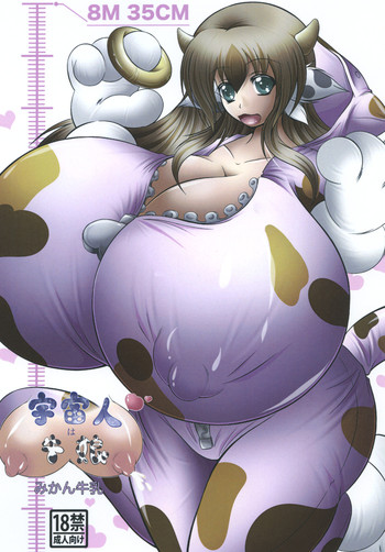 [Ushichichi Bokujou (Mikan Gyuunyuu)] Uchuujin wa Ushi Musume [English] [Digital]