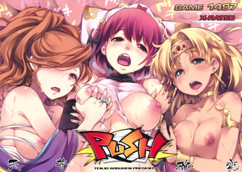 [Tenjo Kakuhen (Ash Yokoshima, Mitsugi, Soine)] PUSH (Cinderella Blade, Hihouden, Sister Quest)