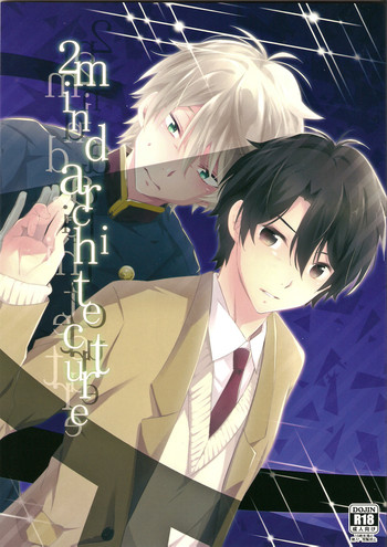 (SPARK9) [krgmICE. (Kuromine)] 2nd Mind Architecture (Aldnoah.Zero)