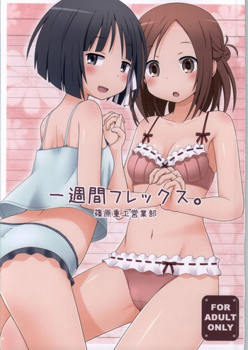 (C86) [Shinohara Heavy Industry (Haruna Mao, Ukyouchu, Musasiya Chogenbo)] Isshuukan Friex. - ONE WEEK FRIEX. (One Week Friends) [Incomplete]