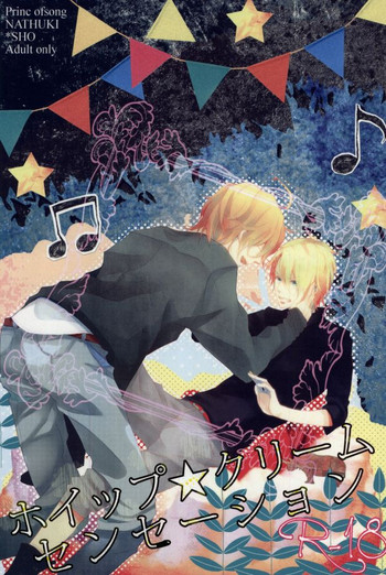 [Hyakuman Bariki (Zenmai Atom)] Whip Cream Sensation (Uta no Prince-sama)