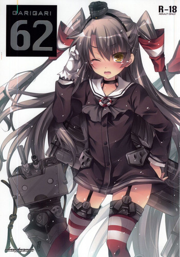 (SC64) [Alemateorema (Kobayashi Youkoh)] GARIGARI 62 (Kantai Collection -KanColle-)