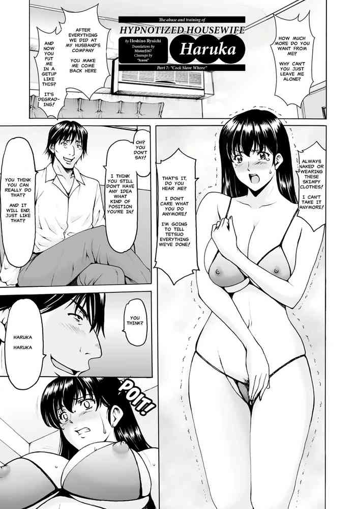[Hoshino Ryuichi] Saimin Netorare Zuma Haruka Ch. 7 (ANGEL Club 2020-12) [English] [MisterJ167] [Decensored] [Digital]
