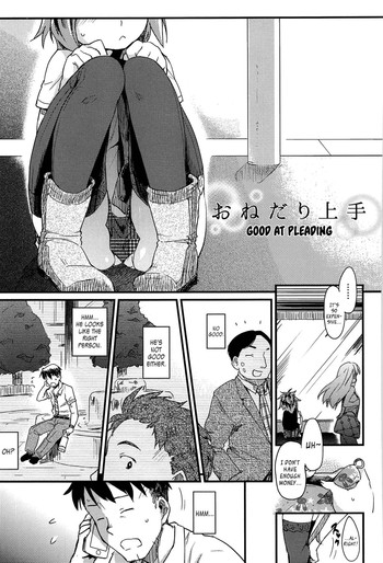 [Higenamuchi] Onedari Uwate | Good at Pleading [English] [desudesu]