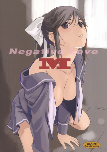 (COMIC1☆7) [Kansai Orange (Arai Kei)] Negative Love M (Love Plus) [English] [Steven_Even]