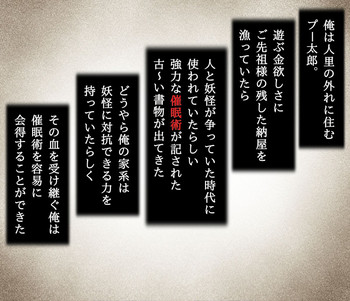 [Mouret] Saimin DekKeine! (Touhou Project)