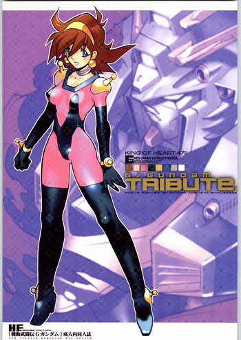 (C66) [HF (Fujimoto Hideaki)] G/Gundam TRIBUTE. (G Gundam)