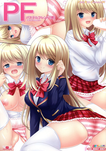(SC65) [PASTEL WING (Kisaragi-MIC)] Pastel Friend (Yome) - P . W . Petit 04 - (Girl Friend BETA)