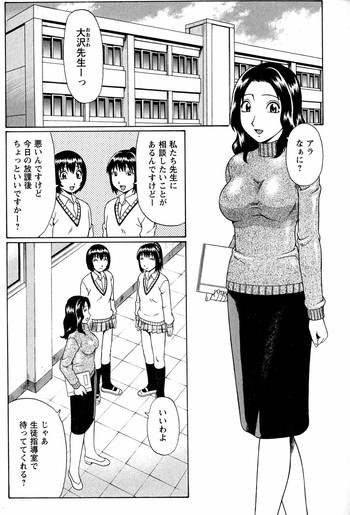 [ Nitta Jun ] Dolls Decensored By FVS