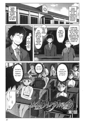 [Asaki Takayuki] Shougono Ch. 3 [English] {CapableScoutMan}
