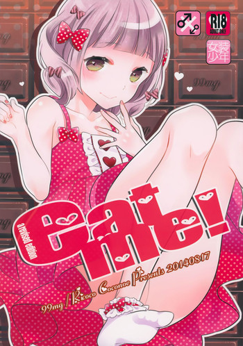 (C86) [99mg (Coconoe Ricoco)] eat me!